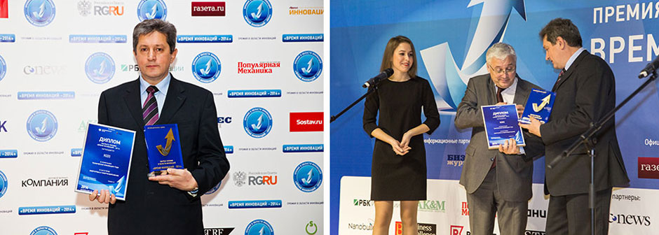 Награждение компании «NOBO» на конкурсе «Время инноваций»